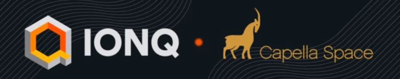 イオンQ、宇宙量子通信開発のためにカペラ・スペースの買収を完了