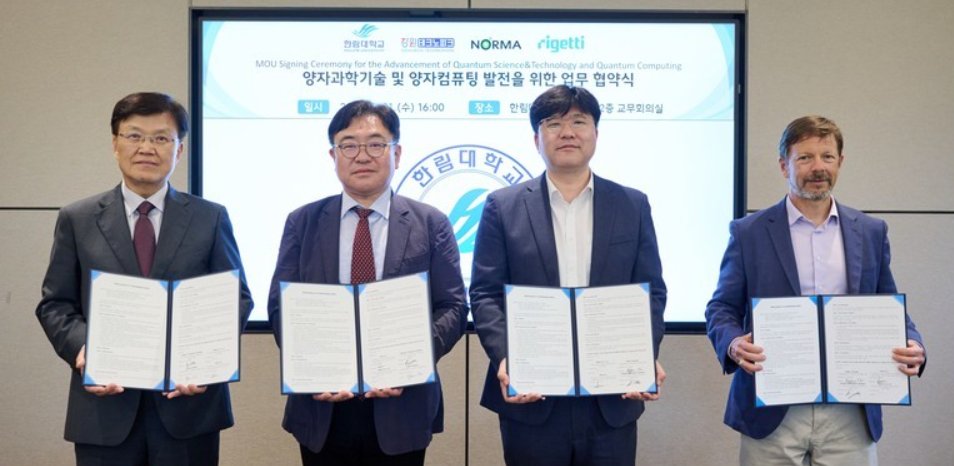 韓国の防衛部門向けに84量子ビット超伝導量子システムを展開するNormaとRigetti
