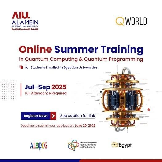 アラブの学生向け全国量子サマープログラムを開始 - QWorldとAIUが主導