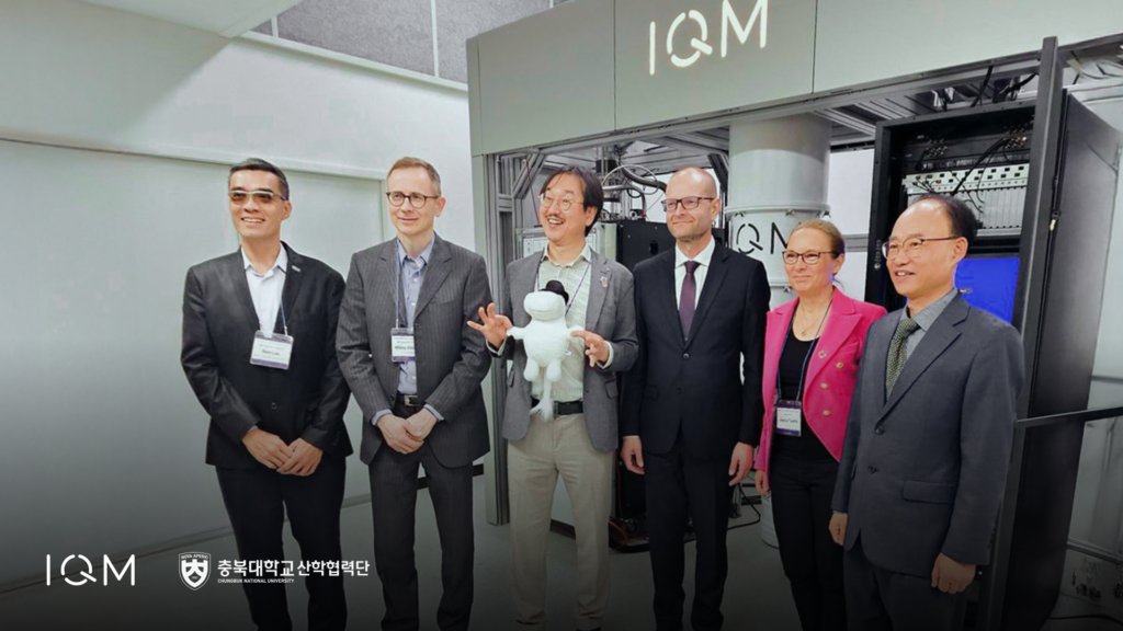 アジア太平洋地域に初の量子コンピューターを設置、韓国に事業を拡大するIQM