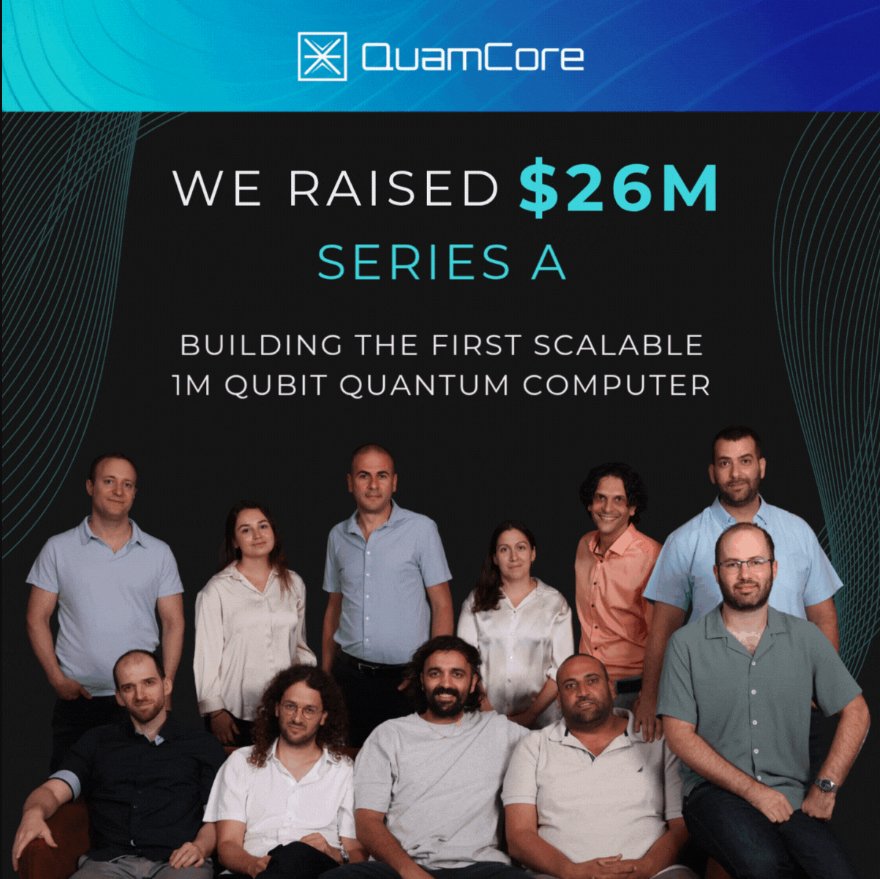 100万量子ビット超伝導コンピュータアーキテクチャに向けて、QuamCoreがシリーズAで2600万ドルを調達